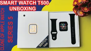 Smart Watch T500 Unboxing | Perfect Clone of Apple Series 5 | With Heart Rate Monitoring Sensor