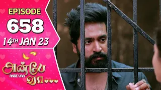 Anbe Vaa Serial | Episode 658 | 14th Jan 2023 | Virat | Delna Davis | Saregama TV Shows Tamil
