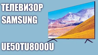 Телевизор Samsung UE50TU8000U (UE50TU8000, UE50TU8000UXRU, UE50TU8000UXUA)