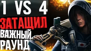 Rainbow Six: Siege Монтаж: Затащил Катку в Рейтинге