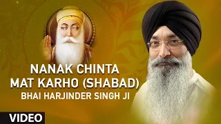 Bhai Harjinder Singh Ji | Nanak Chinta Mat Karho (Shabad) | Toon Mero Pyaro | Shabad Gurbani