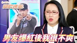 愛．回家之開心速遞精華短片｜男友當了保安代言人一飛衝天變成接龍人氣王！！女友：我能把你捧上去也可以把你拉下來！！｜ 劉丹、呂慧儀、單立文、滕麗名、周嘉洛｜港劇精華