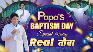 SPIRITUAL BIRTHDAY CELEBRATION SUNDAY MEETING | DELIVERANCE WEEK-4 (01-10-2023) ANM