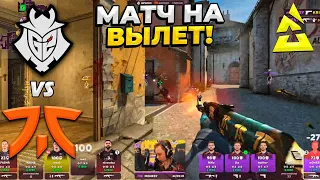 G2 В ШАГЕ ОТ ПЛЕЙ-ОФФ!! - G2 vs fnatic / BLAST.tv Paris Major 2023 (CS:GO)