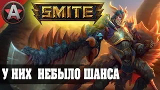 ЛУЧШИЙ ТАНК В 3 НА 3  ●  Smite