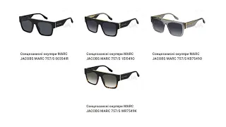 Сонцезахисні окуляри MARC JACOBS MARC 757 S 00354IR - MARC 757 S 1EI549O - MARC 757 S KB7549O - ...