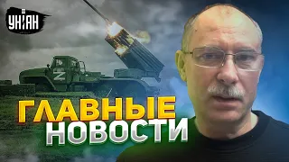 Главное от Жданова за 25 января: новое наступление РФ, судьба наших танков и угроза С-300