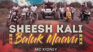 MC KIDNEY | SHEESH KALI BALUK MAAVU | OFFICIAL MUSIC VIDEO | KANNADA | AARAVU RAP | NAMR PESHI