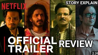 Ray Trailer Hindi Review | Ray Netflix Story Explain |