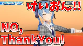 【星街すいせい】NO,Thank You!【3D歌枠切り抜き】