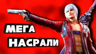 DEVIL MAY CRY ВЫШЕЛ НА ТЕЛЕФОН И ЭТО РАЗОЧАРОВАНИЕ / Обзор / Подгорело