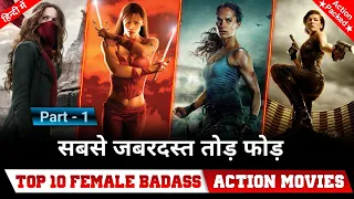 Top 10 Badass Female Action movies in hindi dubbed available on prime video, netflix