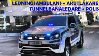 stockholm OLYCKA I TUNNELBANAN. MTR + AISAB + CAPIO + POLIS på utryckning karlavägen