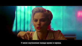 Фильм Конченая (2018)  в HD смотреть трейлер