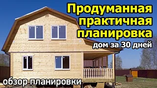 Дом 10х10 с террасой с 4 спальнями, котельной, кухней-гостиной, ванной и санузлом на мансарде