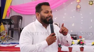 ਜਿਹੋ ਜਿਹੀ ਸੰਗਤ ਉਹੋ ਜਿਹੀ ਰੰਗਤ || THE SAME COLOUR AS THE COMPANY || PASTOR SUMON  NAYYAR