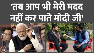 Narendra Modi से 2014 में Brij Bhushan Sharan Singh ने क्या कहा था?