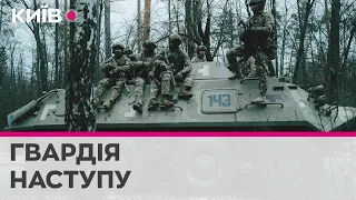 "Азов", "Червона Калина", "Лють": оголошено великий набір добровольців в спеціальні бригади МВС