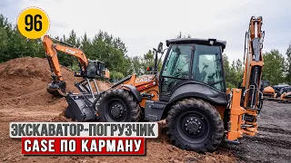 Какой экскаватор-погрузчик CASE купить? Бизнес на Аренде Спецтехники