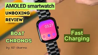 *BEST*AMOLED smartwatch under 2000? Boat Ultima Chronos Review, Unboxing