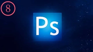 Adobe Photoshop :: Удаление прыщей, артефактов и объектов