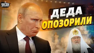 😂 Это надо видеть! Путина дважды унизили в прямом эфире, дед не сдержал эмоций