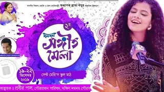 Mere Rashke Kamar - palak muchhal (dum dum Songeet Mela-2019)