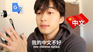 i tried speaking Chinese for a day (disappointing lol)
