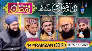 "Rehmat-e-Ramzan Transmission" | 14th Sehri | Part 2 | With Hafiz Tahir Qadri | 15 April 2022