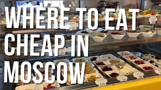 Where do Russians eat? Moscow Cheap Tasty food!