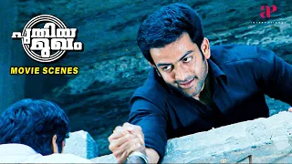 Puthiya Mukham Malayalam Movie | Grit your teeth to watch Prithviraj's Action Scene! | Prithviraj