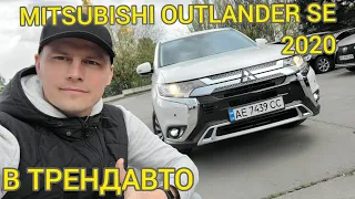 MITSUBISHI OUTLANDER SE AWD 2020 на огляді в ТрендАвто