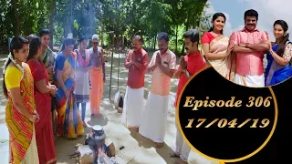 Kalyana Veedu | Tamil Serial | Episode 306 | 17/04/19 |Sun Tv |Thiru Tv