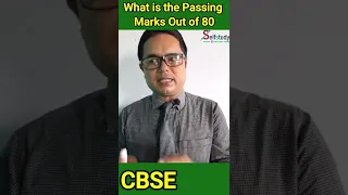 What is the passing marks out of 80 in CBSE? | 80 ka passing marks kitna hoga?