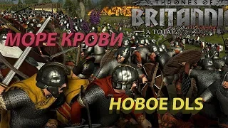 Новое DLS Blood, Sweat and Spears для  Total War Saga Thrones of Britannia