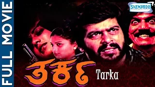 Tarka - Kannada Full Movie | Shankarnag | Devraj