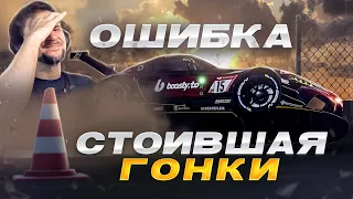 ДАЖЕ ПРОФЕССИОНАЛЫ ОШИБАЮТСЯ! | ИГРЫ ПРОТИВ ЧЕМПИОНОВ МИРА В GRAN TURISMO 7