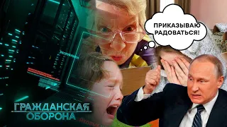 КРУГОВОРОТ ЖЕСТОКОСТИ В РФ: как россиян с самого детства учат НЕНАВИДИТЬ ВСЕХ — Гражданская оборона