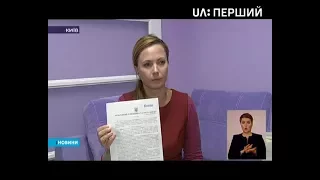 Працівники прокуратури прийшли з обшуком до журналістки "Українського радіо"