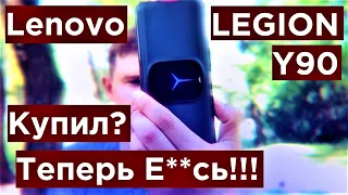 Lenovo Legion Y90 Плюсы Минусы и Настройка