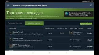 Меня развели Стим, спасибо! Торговая площадка стим кинула меня, причем официальная