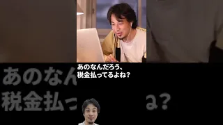 親の介護なんてしなくていいですよ？？【ひろゆき】 #shorts