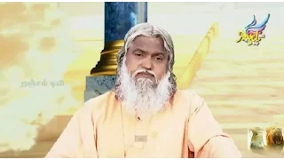 "THE SIGN IN THE SKY IS RED" BY PROPHET SADHU SUNDAR SELVARAJ - PART 1