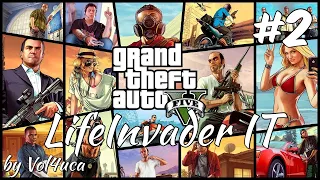 GTA 5|Прохождение|Часть#2|LifeInvader IT.| 18+