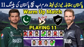 Pakistan Playing 11 Vs New Zealand Warm Up Match | Pak Vs NZ 1st T20 Warm Up Match | Pak Vs NZ T20