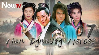 【Eng Sub】[EP 07] Han Dynasty Heroes丨大汉英雄 (剑行天下）