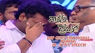 DSP Gets Emotional During Jr. NTR's Speech || Nannaku Prematho Audio Launch