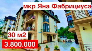 Квартира ул Метелева 30 м2 3.800.000 | недвижимость Сочи