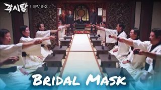Leave us. [Bridal Mask : EP. 18-2] | KBS WORLD TV 240521