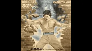 Могучий кулак Брюса Ли (боевые искусства, Брюс Ли, 1979)